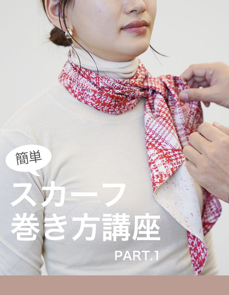 在庫豊富な スカーフの通販 by フィジクママ's shop｜ラクマ